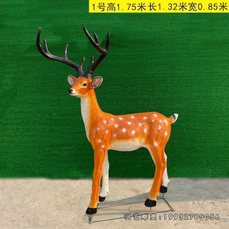 草坪玻璃钢梅花鹿雕塑