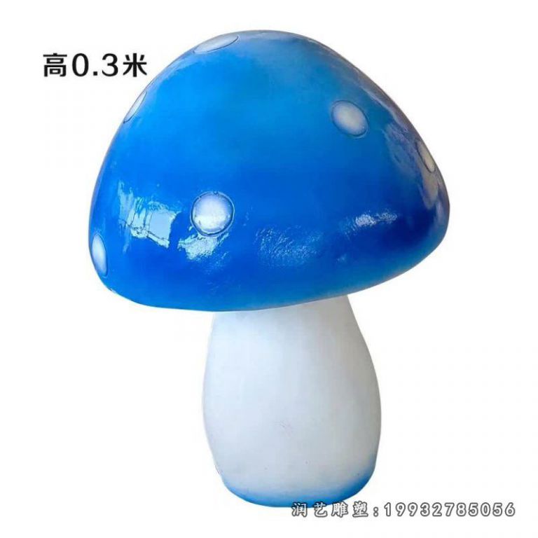 公寓玻璃钢蘑菇雕塑