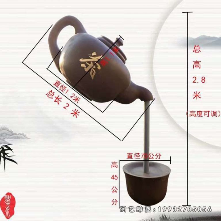 小区玻璃钢喷泉雕塑