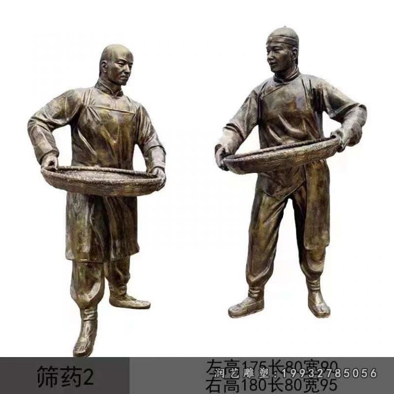 公园小品人物铜雕