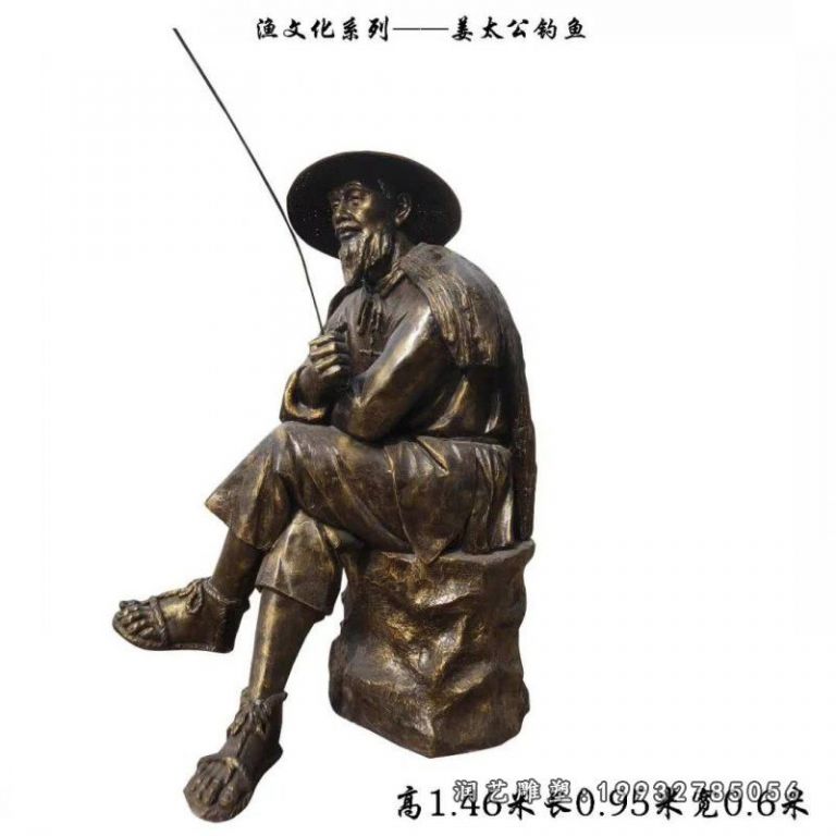 商场人物姜太公铜雕