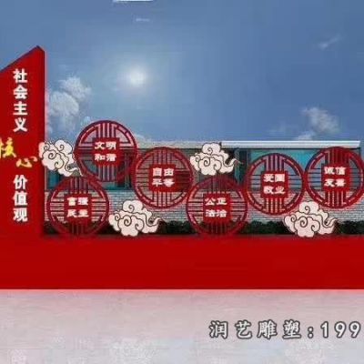 草坪不锈钢核心价值观雕塑