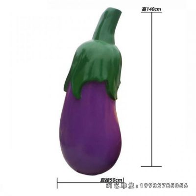 企业玻璃钢茄子雕塑